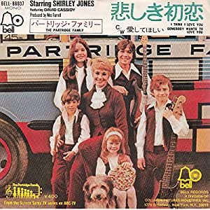 The Partridge Family